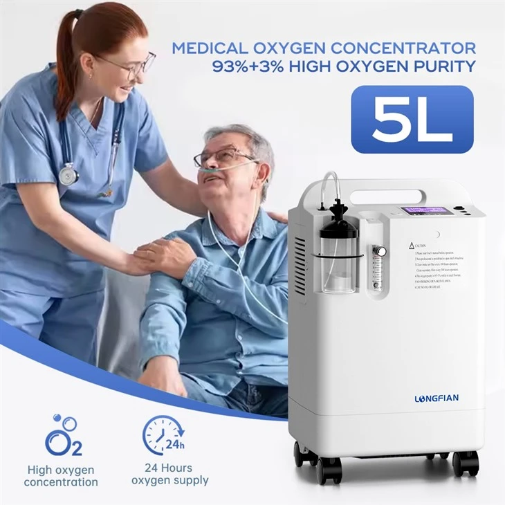 Longfian Home 93% Purity PSA Medical 5L Oxygen ConcentraTor With Nasal Cannula factory